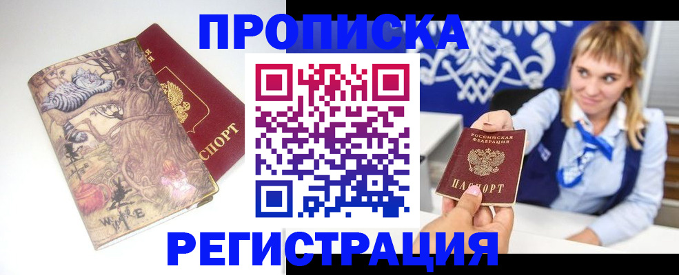 форма 3 в Покачах